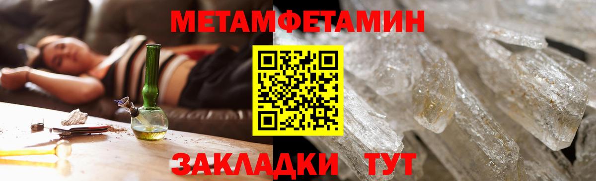 Амфетамин 98%  АМФ  Кулебаки  Вход с VPN 