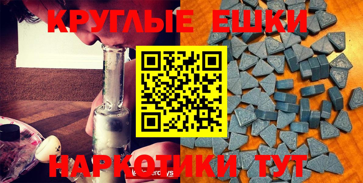 Ecstasy 250 мг  Ecstasy Philipp Plein  Кулебаки  Экстази  Вход с VPN 