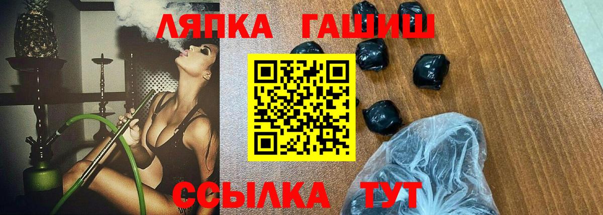 ГАШ гарик  ГАШИШ Cannabis  Гашиш  Кулебаки  Вход с VPN 