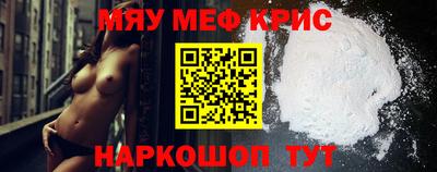 spice Жуковский