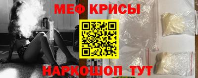spice Жуковский