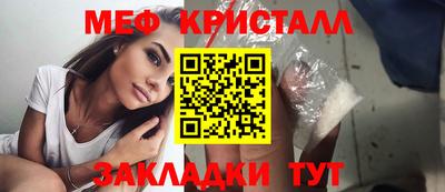 jwh Заводоуковск