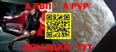 spice Жуковский