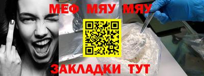 jwh Заводоуковск