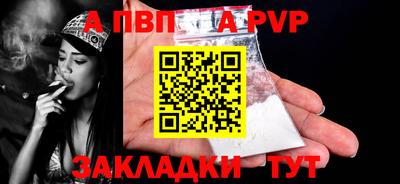 spice Жуковский