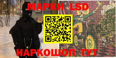 spice Жуковский