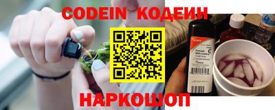jwh Заводоуковск