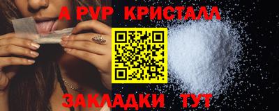 spice Жуковский