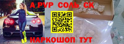 jwh Заводоуковск