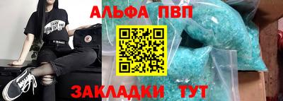 spice Жуковский