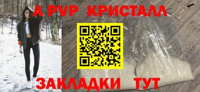 jwh Заводоуковск