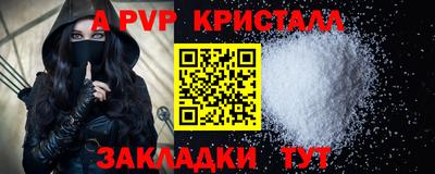 spice Жуковский