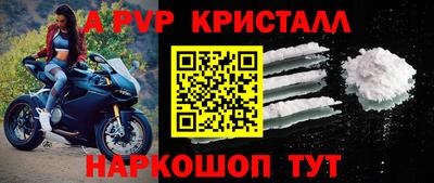 spice Жуковский