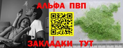 jwh Заводоуковск