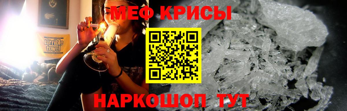 Мефедрон  Вход с VPN  сколько стоит  Кулебаки  МЯУ-МЯУ кристаллы  МЕФ мука 