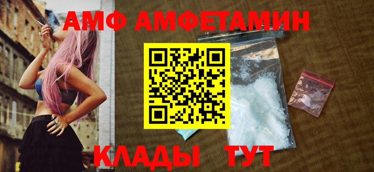 Кулебаки  Метамфетамин Methamphetamine  Метамфетамин Methamphetamine  Вход с VPN 