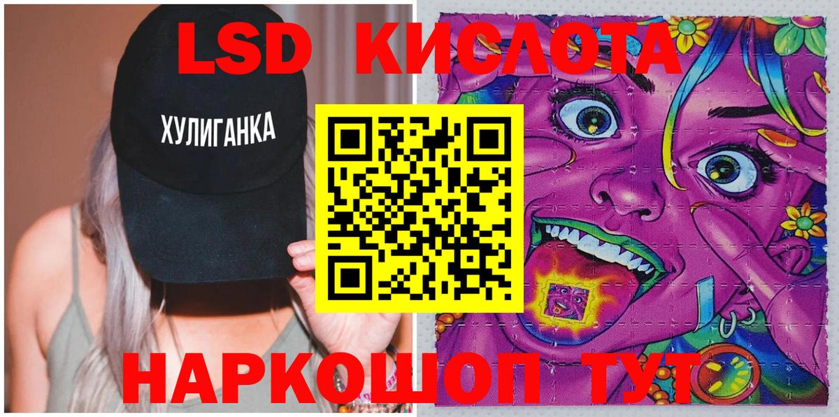 Марки NBOMe  Вход с VPN  Кулебаки  Наркотические марки 1,8мг 