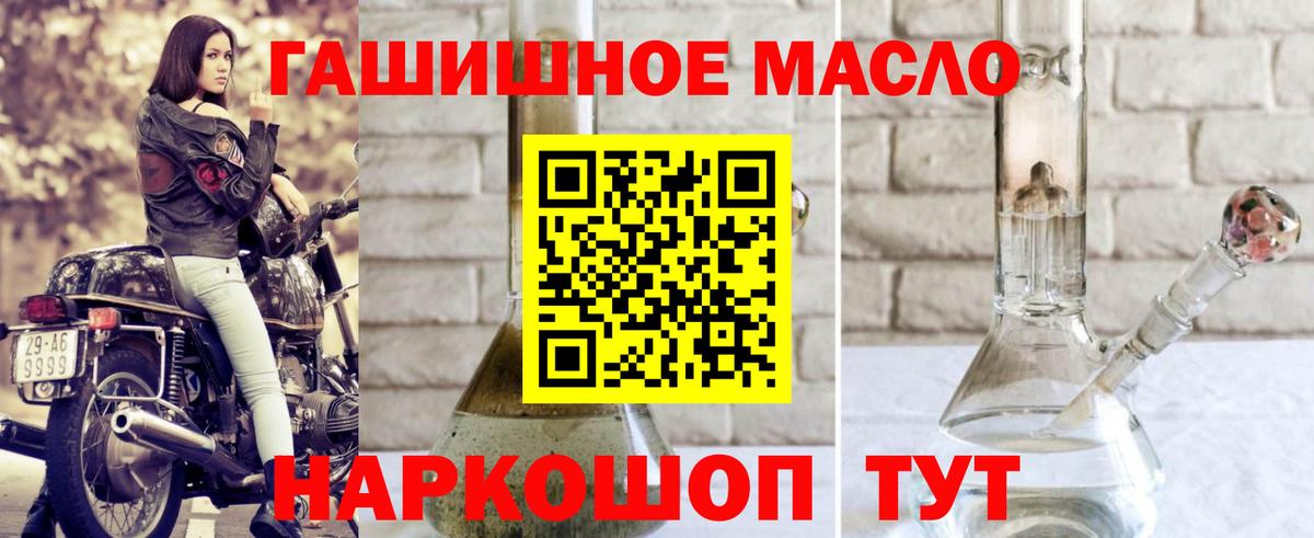 Дистиллят ТГК жижа Кулебаки