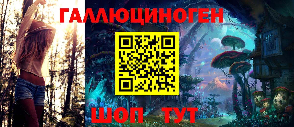 Галлюциногенные грибы GOLDEN TEACHER  Вход с VPN  Кулебаки 