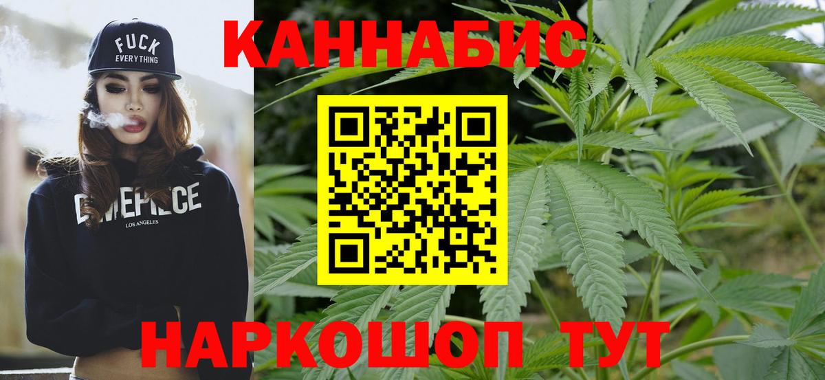 МАРИХУАНА OG Kush  Вход с VPN  Конопля план  Кулебаки  Канабис SATIVA & INDICA 